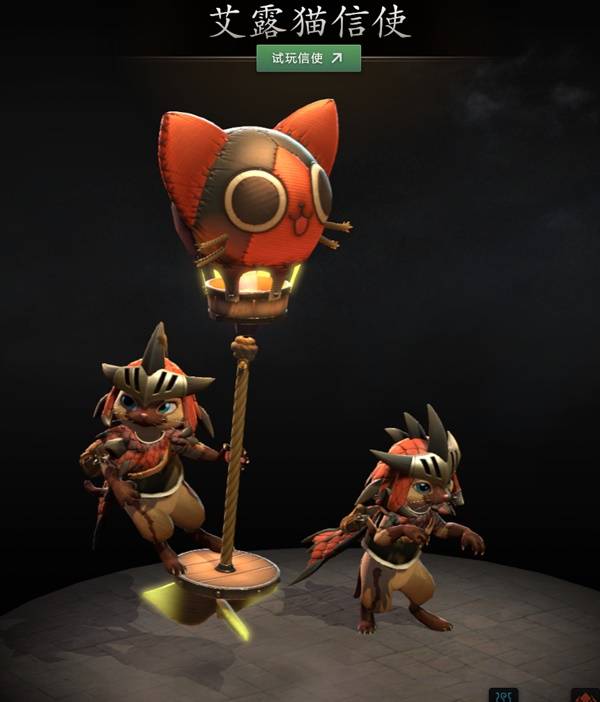 DOTA2怪物猎人联动内容一览