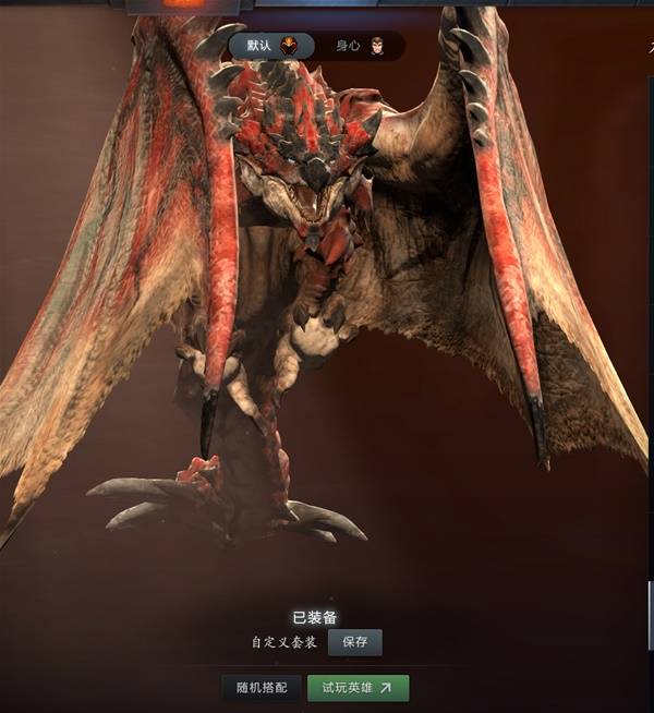 DOTA2怪物猎人联动内容一览