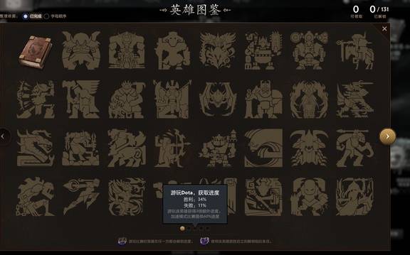 DOTA2怪物猎人联动内容一览