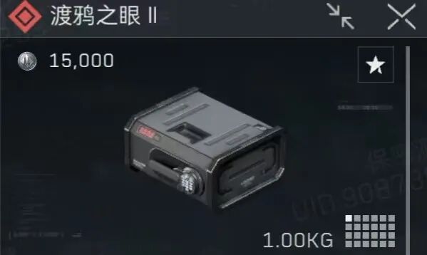 三角洲行动渡鸦之眼多少钱