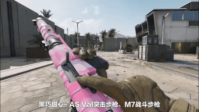 三角洲行动S7赛季新增皮肤一览