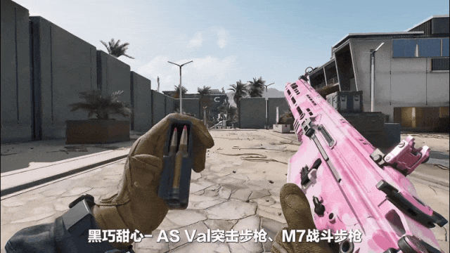 三角洲行动S7赛季新增皮肤一览