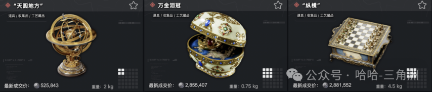 三角洲行动巴别塔三幻神是哪三个