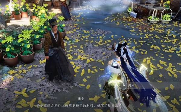 燕云十六声比赛第一任务攻略