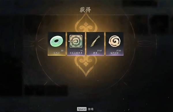 燕云十六声比赛第一任务攻略