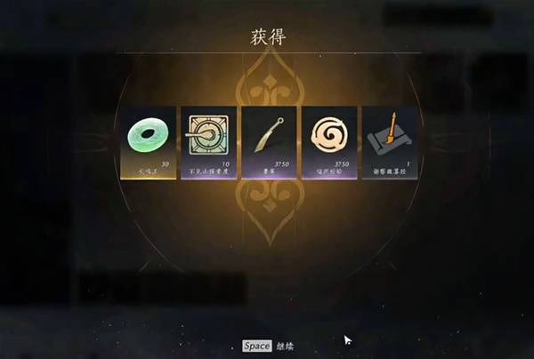 燕云十六声非典型浪漫任务攻略