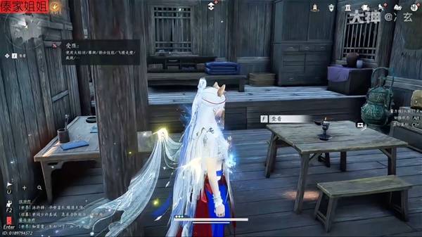 燕云十六声桃源何处任务攻略