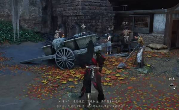 燕云十六声奇遇铸剑任务攻略