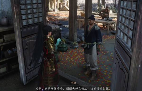 燕云十六声奇遇铸剑任务攻略