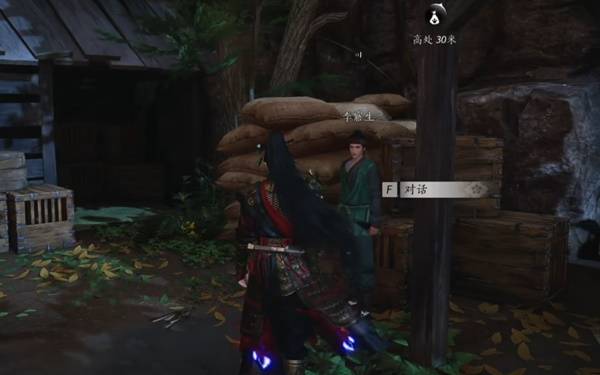 燕云十六声奇遇狸猫太子任务攻略