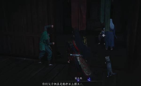 燕云十六声奇遇狸猫太子任务攻略