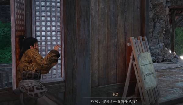 燕云十六声奇遇洞中奇谈任务攻略