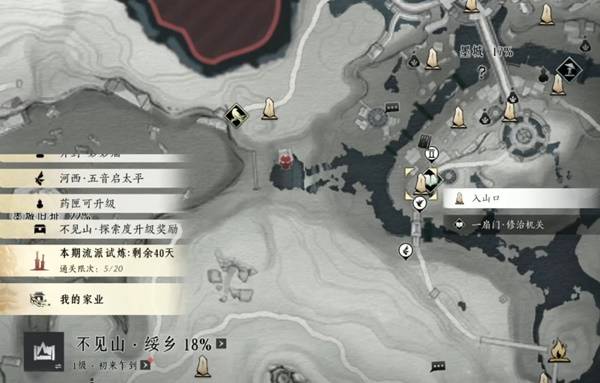 燕云十六声奇遇来自心底的声音任务攻略