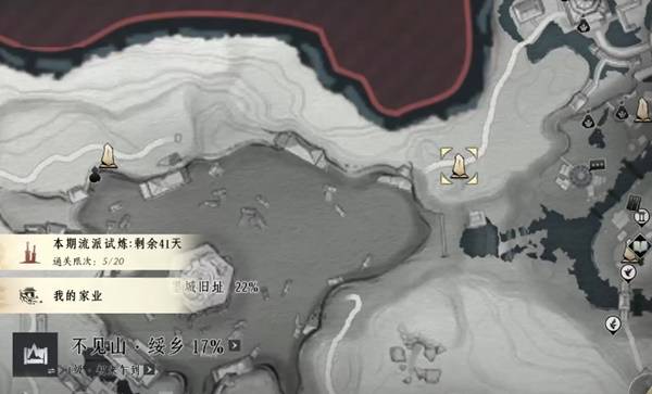 燕云十六声玭兮瑳兮在哪