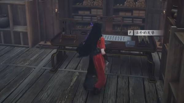 燕云十六声玭兮瑳兮在哪