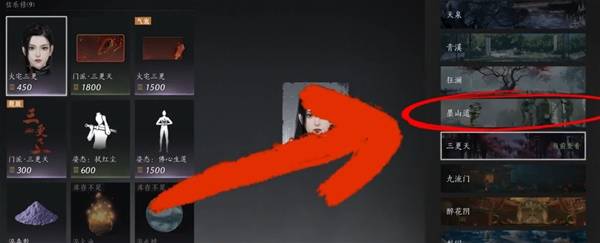 燕云十六声天志垂象怎么获得