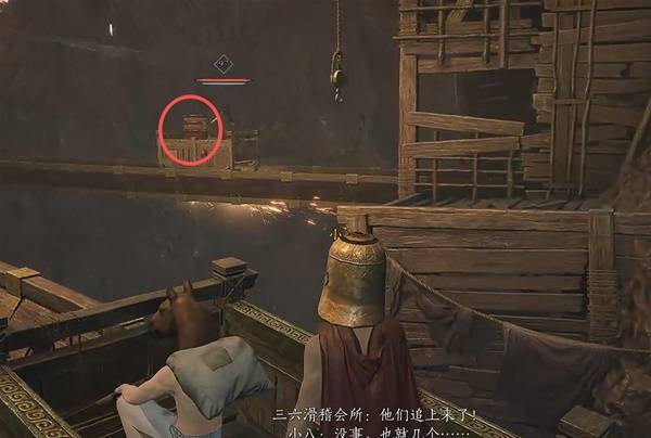 燕云十六声镇守晦谷解谜攻略