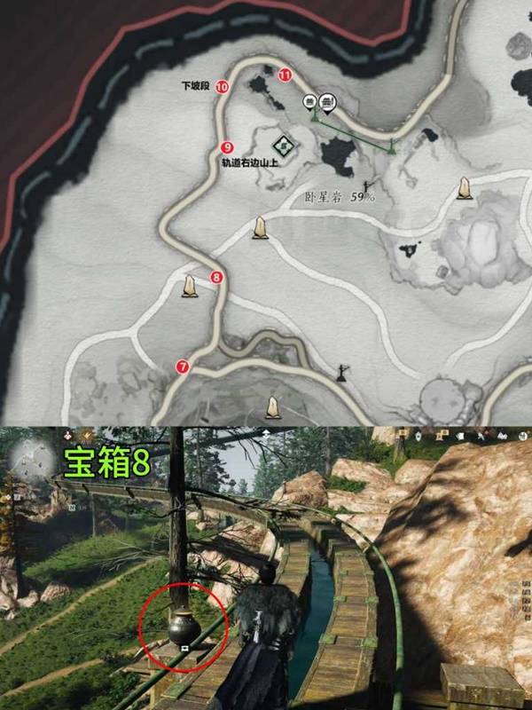 燕云十六声晦谷凌云轨宝箱全收集