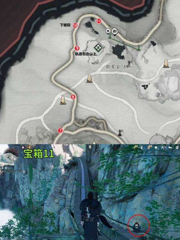 燕云十六声晦谷凌云轨宝箱全收集