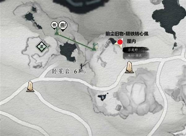 燕云十六声2.2.5A版本碧水云涛新增收集品位置一览