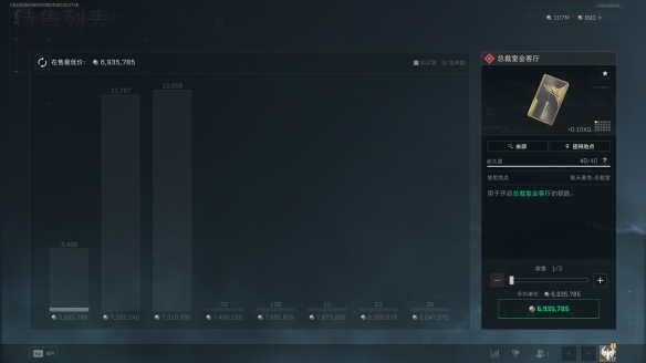 三角洲行动总裁会客厅在哪