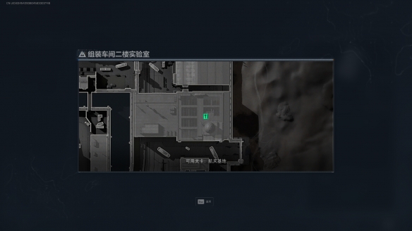 三角洲行动组装车间二楼实验室在哪