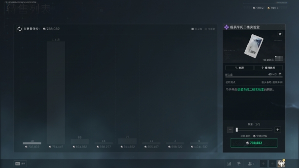 三角洲行动组装车间二楼实验室在哪