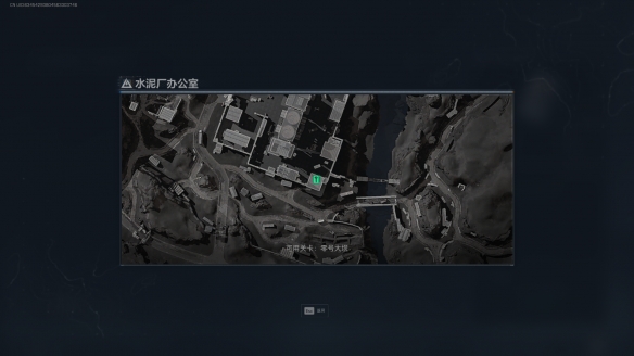 三角洲行动水泥厂办公室在哪