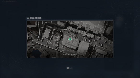 三角洲行动西楼调控房在哪