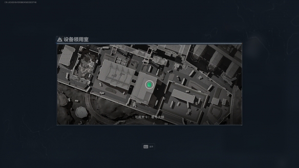 三角洲行动设备领用室在哪