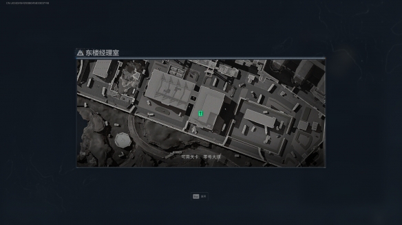 三角洲行动东楼经理室在哪