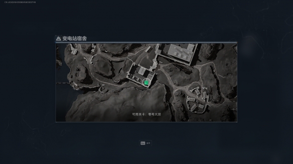 三角洲行动变电站宿舍在哪