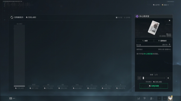 三角洲行动中心贵宾室‌在哪