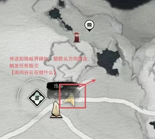 燕云十六声隐峪据点怎么进