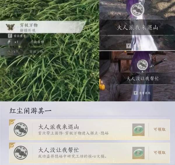 燕云十六声隐峪据点怎么进