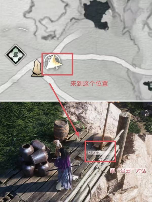 燕云十六声隐峪据点怎么进