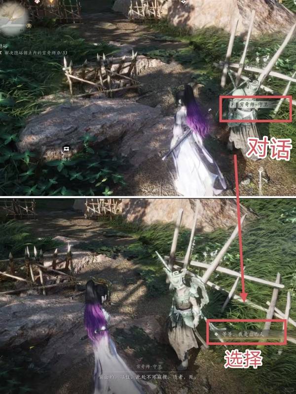 燕云十六声隐峪据点怎么进