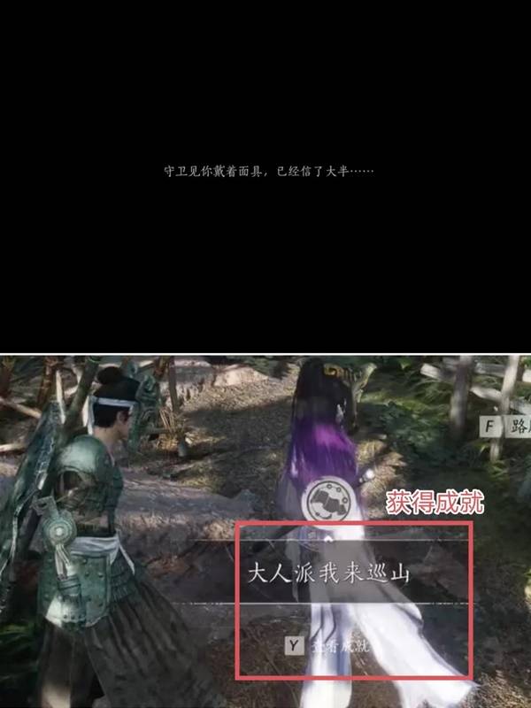 燕云十六声隐峪据点怎么进