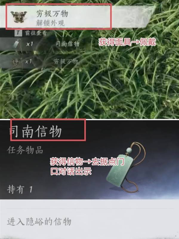 燕云十六声隐峪据点怎么进