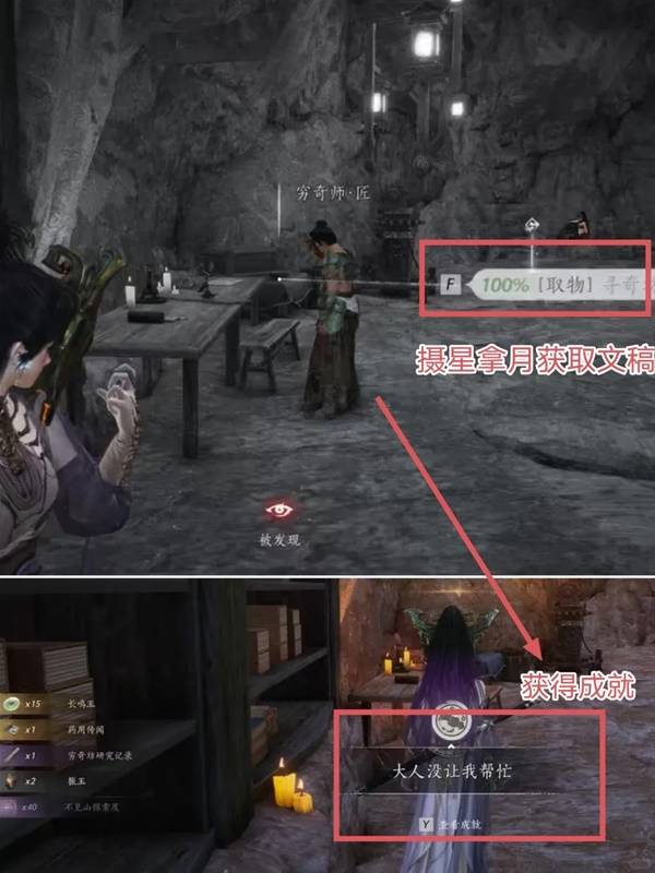 燕云十六声隐峪据点怎么进