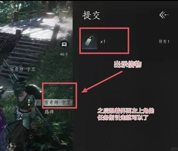 燕云十六声隐峪据点怎么进