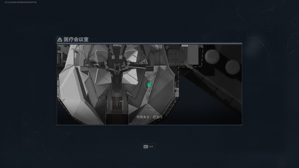 三角洲行动医疗会议室‌在哪