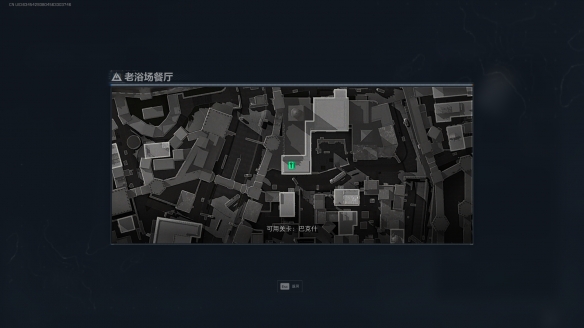 三角洲行动老浴场餐厅在哪