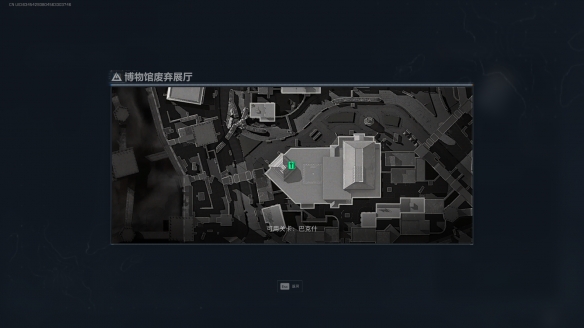 三角洲行动博物馆废弃展厅在哪