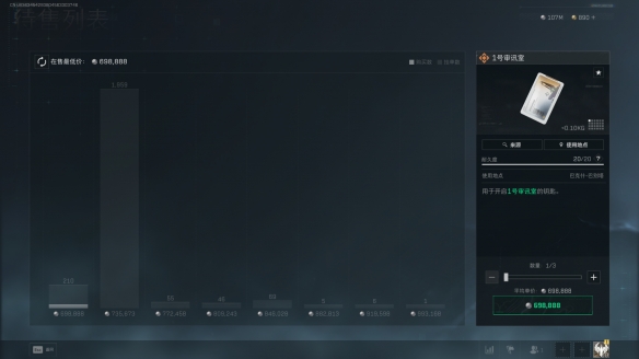 三角洲行动1号审讯室‌在哪