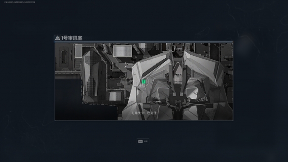 三角洲行动1号审讯室‌在哪