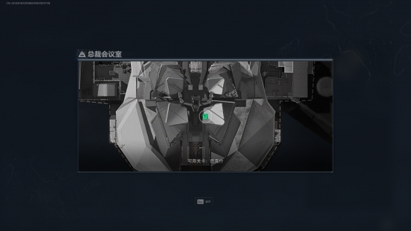 三角洲行动总裁会议室在哪里