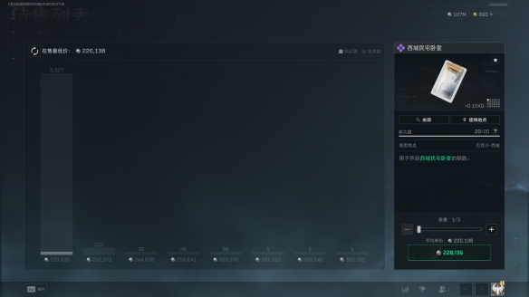 三角洲行动西城民宅卧室在哪里