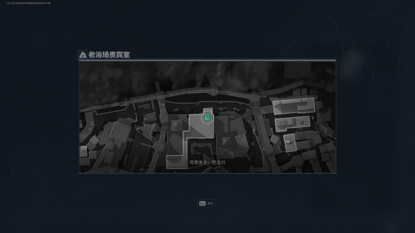 三角洲行动老浴场贵宾室在哪