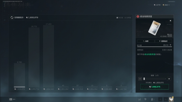 三角洲行动老浴场贵宾室在哪